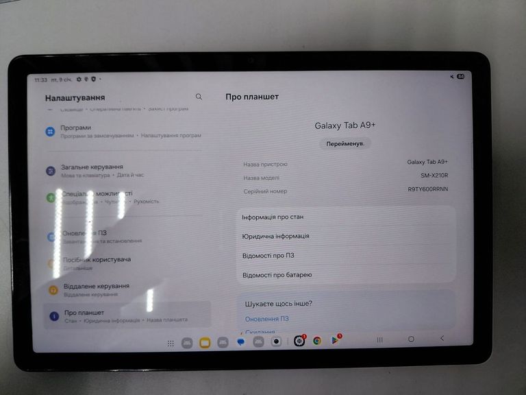 Купить Samsung galaxy tab a9+ 2025 5g 6/128gb Б/У