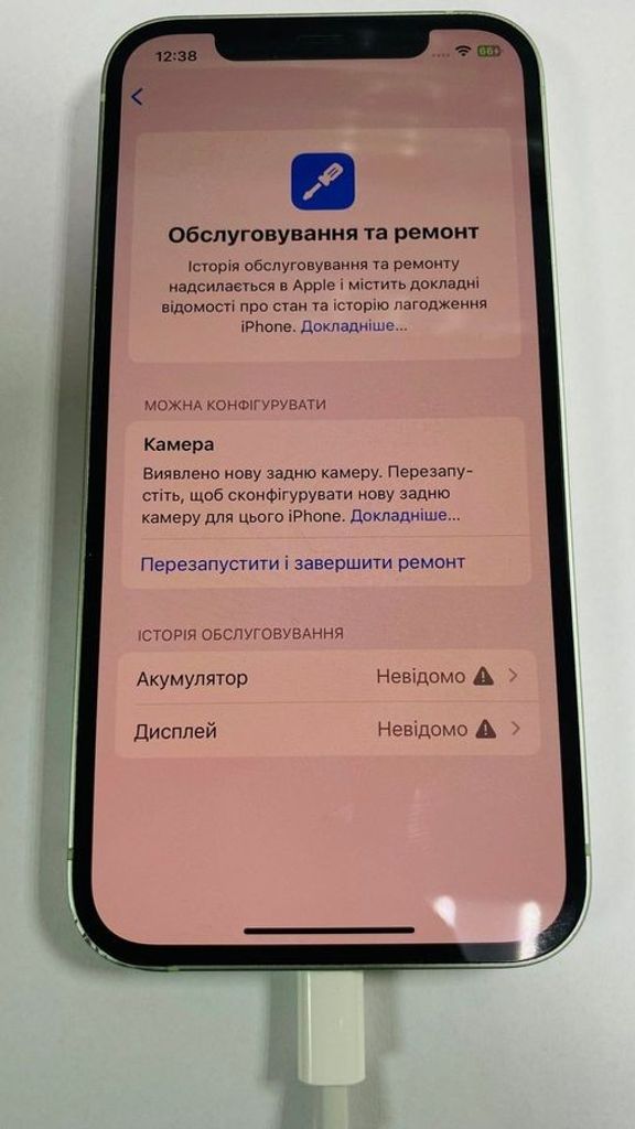 Объявление Apple iPhone 12 64GB (PRODUCT)RED Б/У