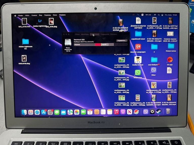 Дешево Apple macbook air 2015 a1466 13,3" core i5 1,6ghz/ram8gb/ssd128gb/intel hd graphics 6000 з ломбарду