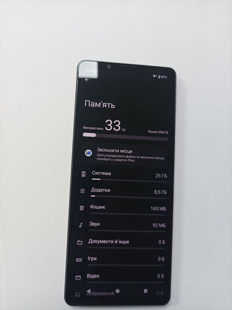 Розпродаж Sony Xperia 1 IV 12/256GB Black, продавець Техноскарб