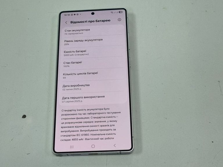 Samsung galaxy s25 ultra 12/256gb Код:01-200843637. Зображення 5