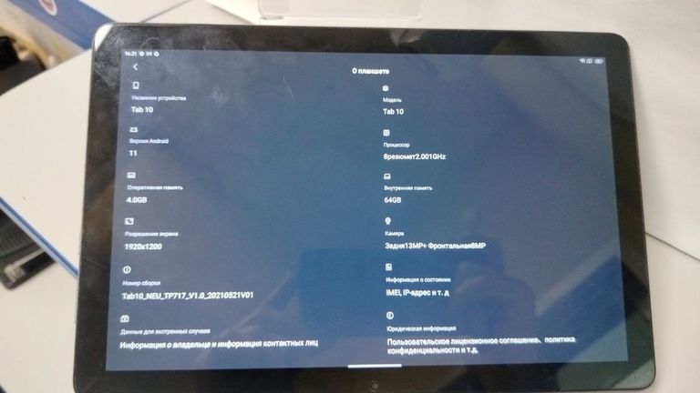 Blackview tab 10 4/64gb lte Код:01-200846269. Изображение 6