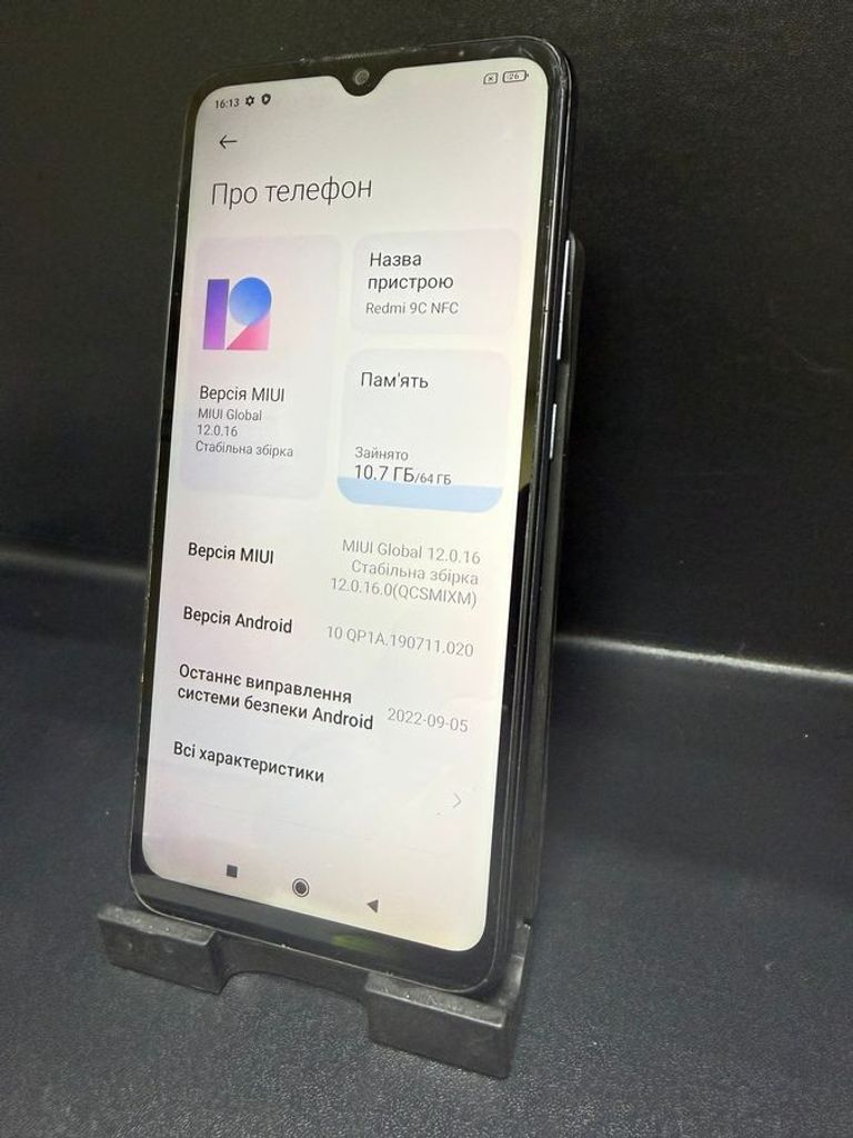 Объявление Xiaomi redmi 9c nfc 3/64gb Б/У