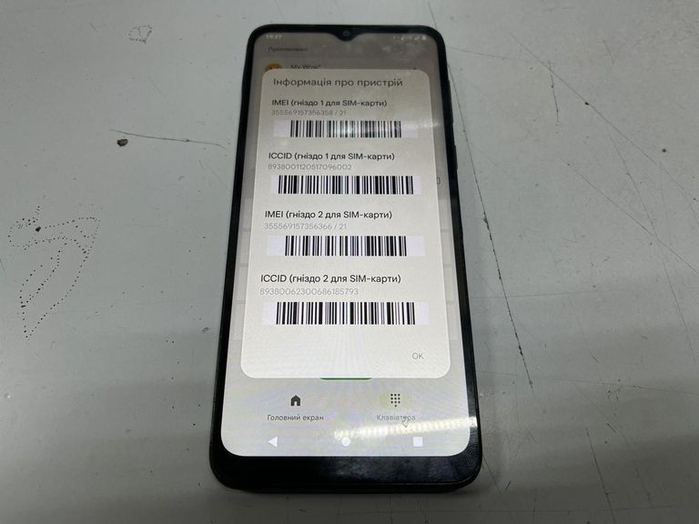Купити Motorola moto e13 8/128gb xt2345-3 Б/У