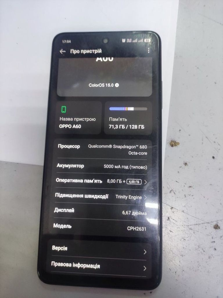 Купити Oppo a60 8/128gb cph2631 Б/У