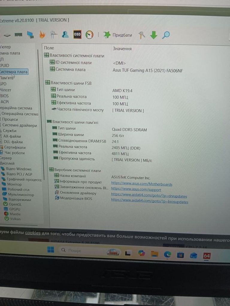 Asus 15/ryzen 5 7535hs ddr5/16gb ddr5/hdd *відсутній/ssd 1000 gb/geforce rtx2050 4gb Код:01-200858650. Зображення 8