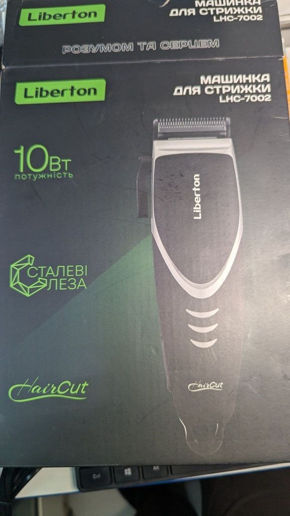 Купити Liberton LHC-7002 Б/У