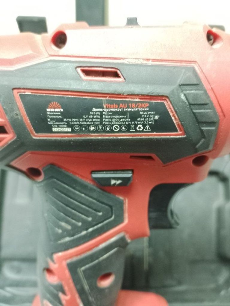 Оголошення Vitals au 18/2kp Б/У