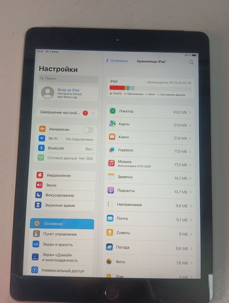 Дешево Apple ipad 9.7 5gen wi-fi 32gb з ломбарду