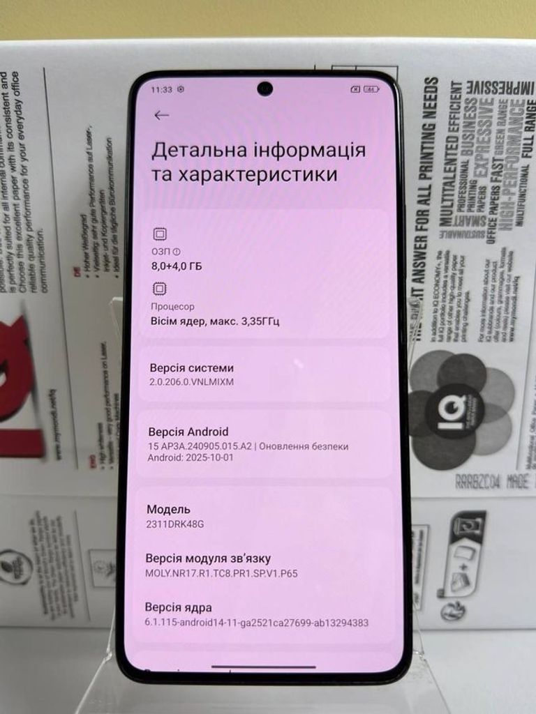 Дешево Xiaomi Poco X6 Pro 8/256GB Black з ломбарду