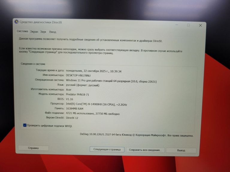 Acer 18/core i9-14900hx ddr5/16gb ddr5/hdd *відсутній/ssd 1000 gb/geforce rtx4070 8gb Код:01-200630100. Зображення 11