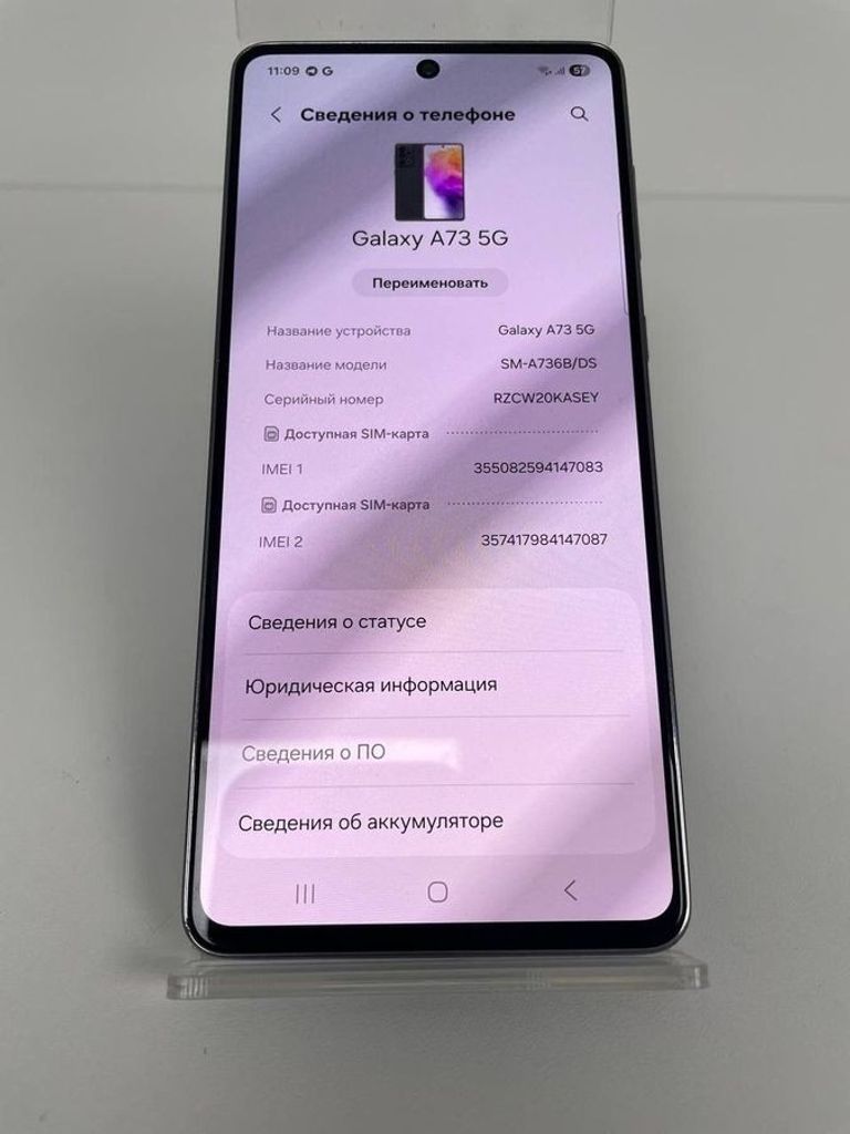 Купити Samsung galaxy a73 5g 8/256gb Б/У
