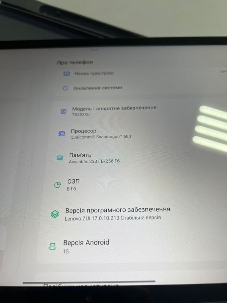 Дешево Lenovo tab k11 plus 8/256gb з ломбарду