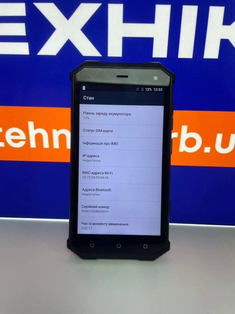 Розпродаж Phonemax ms457, продавець Техноскарб