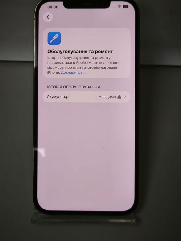 Apple iphone 12 pro max 128gb Код:01-200870824. Изображение 10