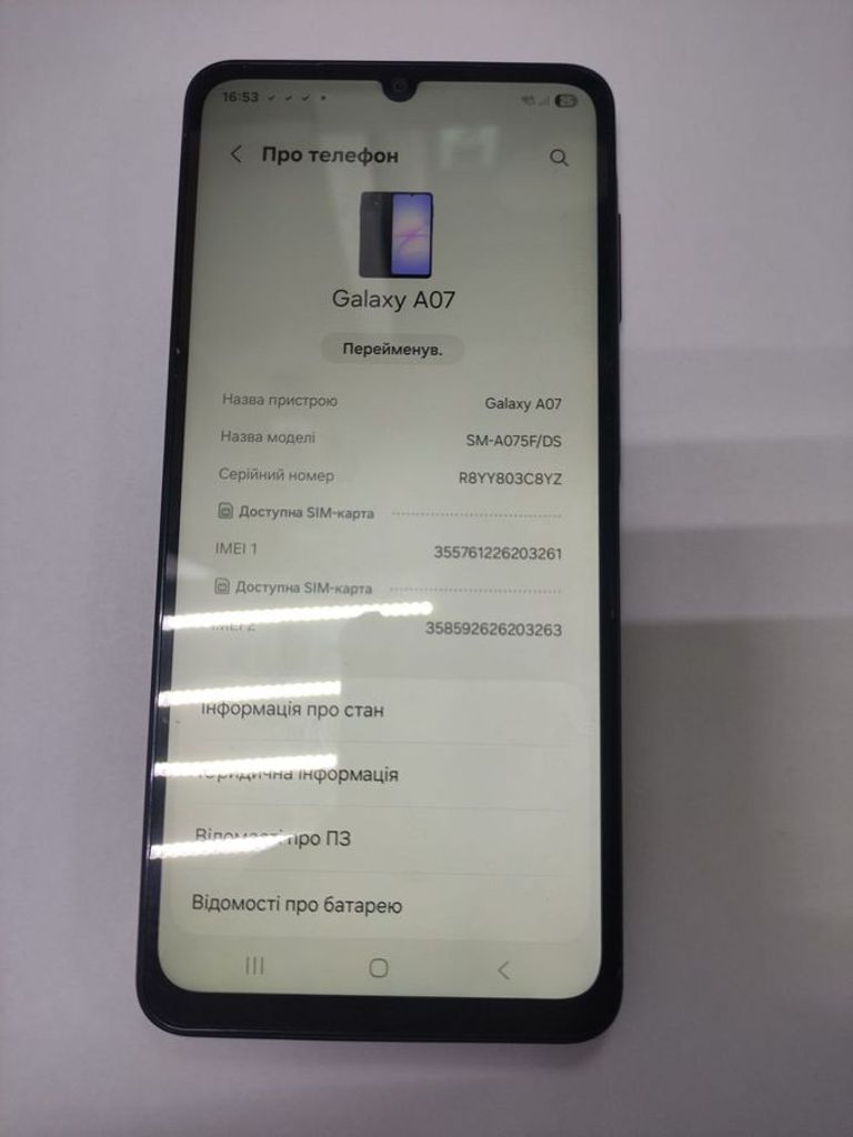 Купити Samsung galaxy a07 4/128gb Б/У