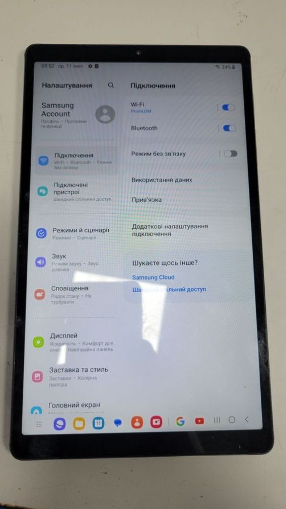 Розпродаж Samsung galaxy tab a7 lite 4/64gb, продавець Техноскарб