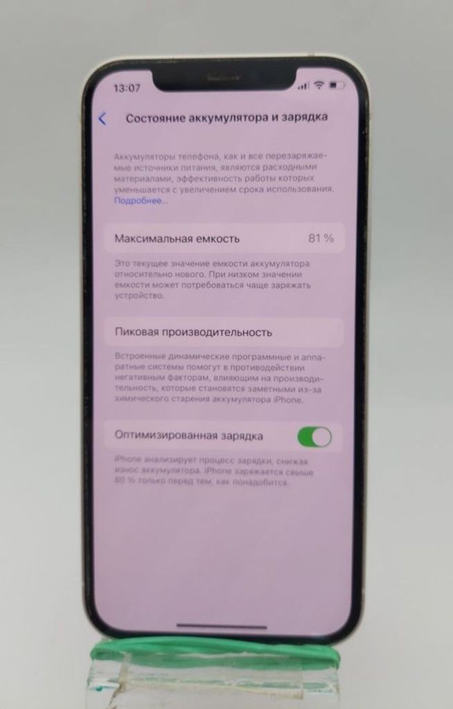 Оголошення Apple iPhone 12 128GB (PRODUCT)RED Б/У