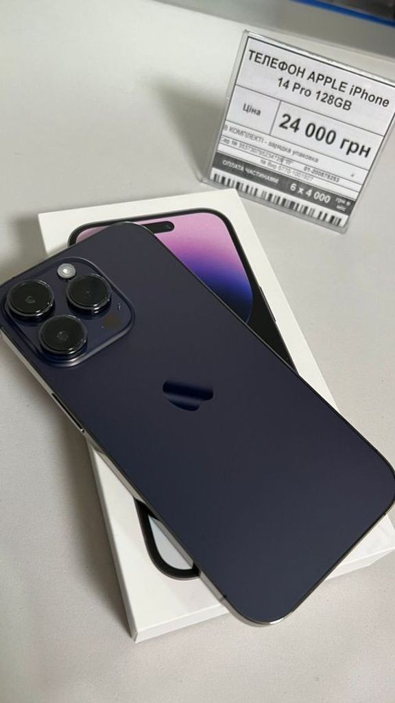 Оголошення Apple iphone 14 pro 128gb Б/У