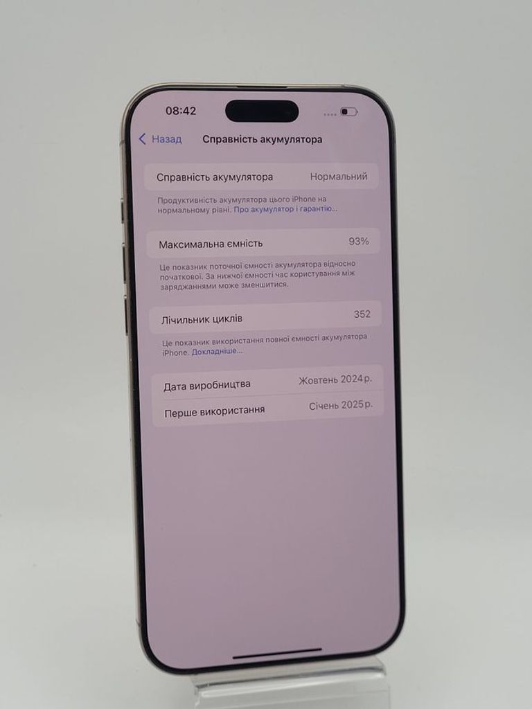 Дешево Apple iphone 16 pro max 256gb з ломбарду