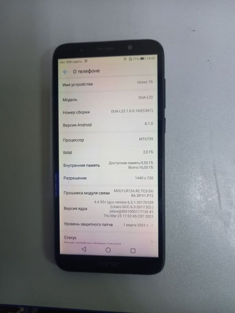 Huawei honor 7a 2/16gb Код:01-200876429. Изображение 7