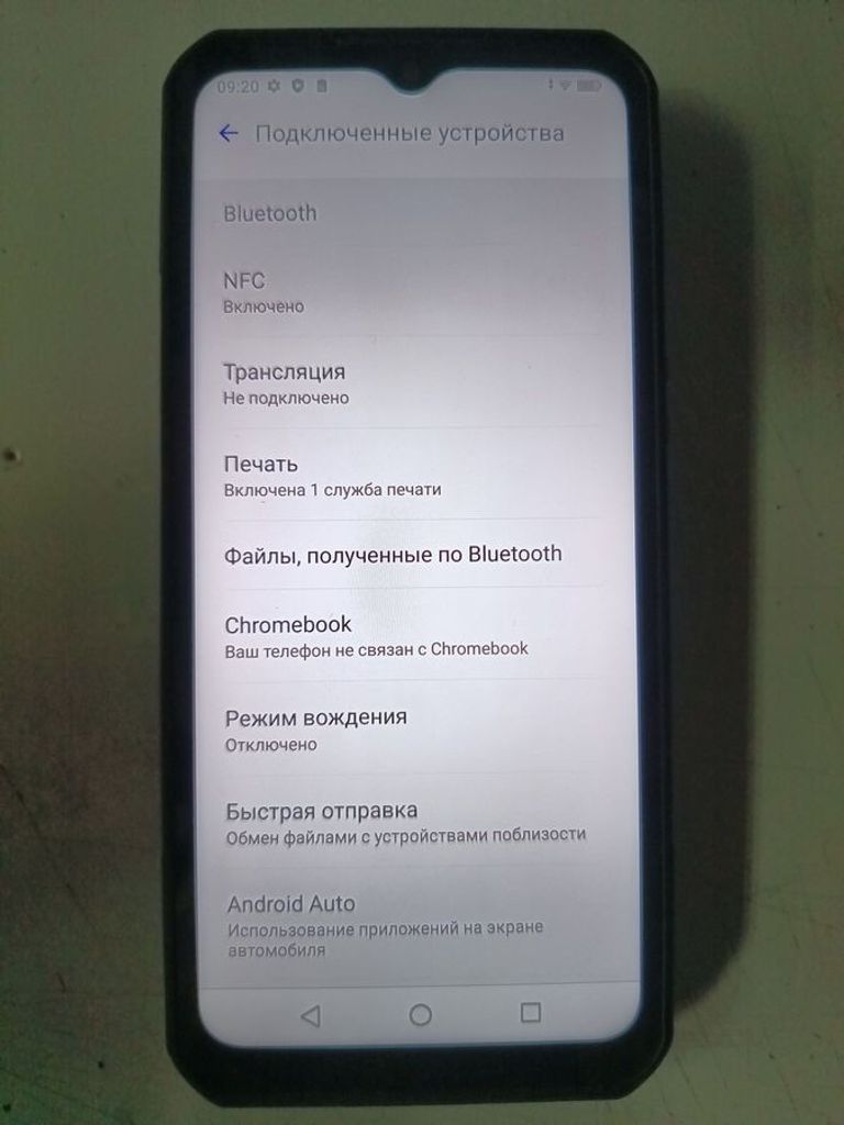 Распродажа Oukitel wp35 8/256gb, продавец Техноскарб