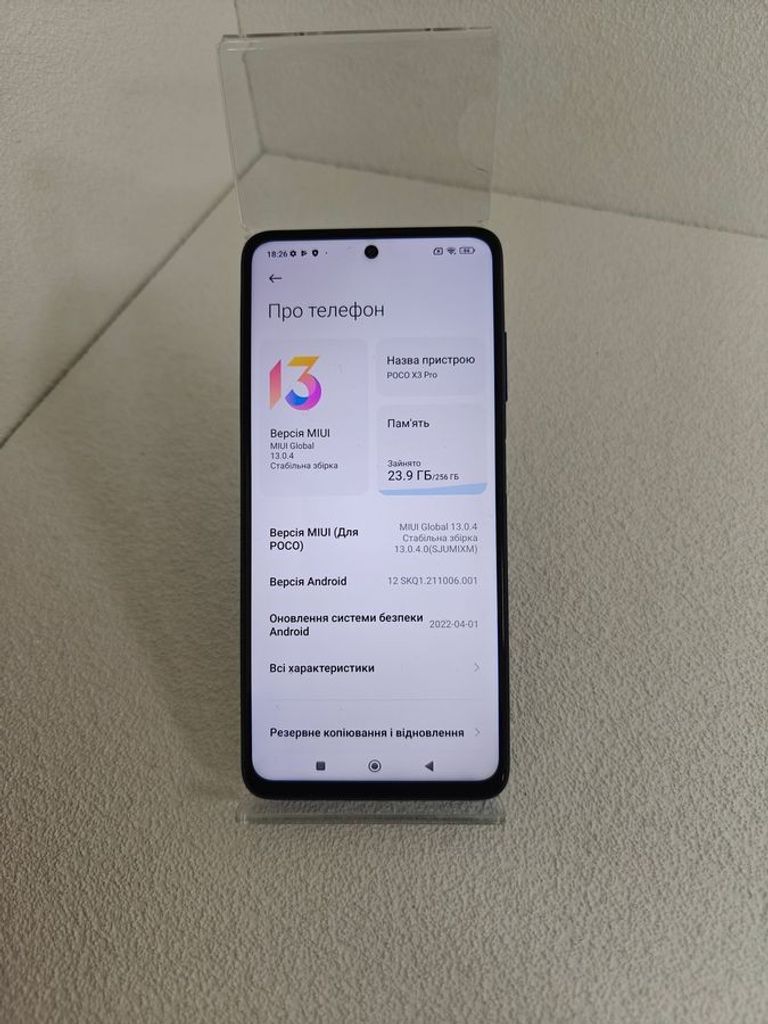 Дешиво Xiaomi poco x3 pro 8/256gb с ломбарда