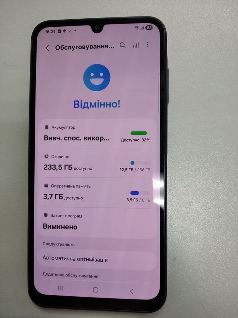 Распродажа Samsung galaxy a25 5g 8/256gb, продавец Техноскарб