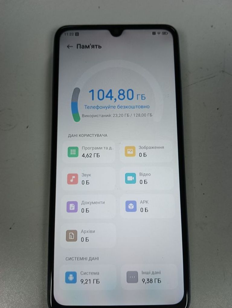Розпродаж Zte Nubia V70 Max 6/128GB Gray, продавець Техноскарб