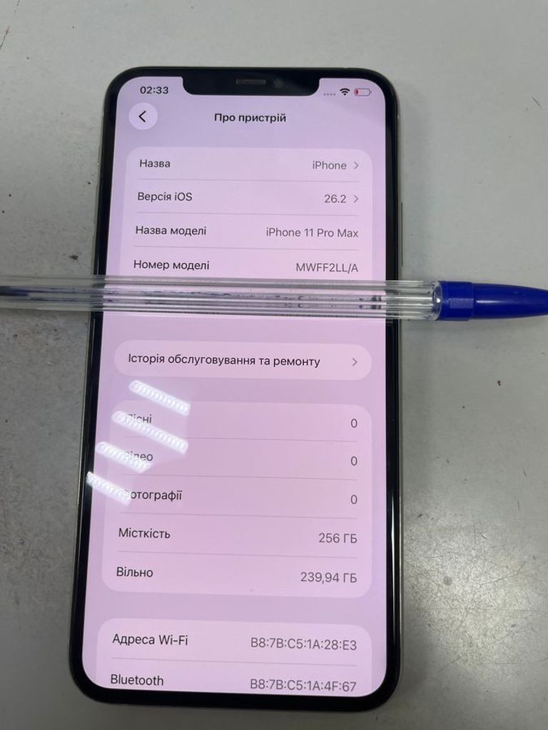 Apple iphone 11 pro max 256gb Код:01-200878887. Изображение 6