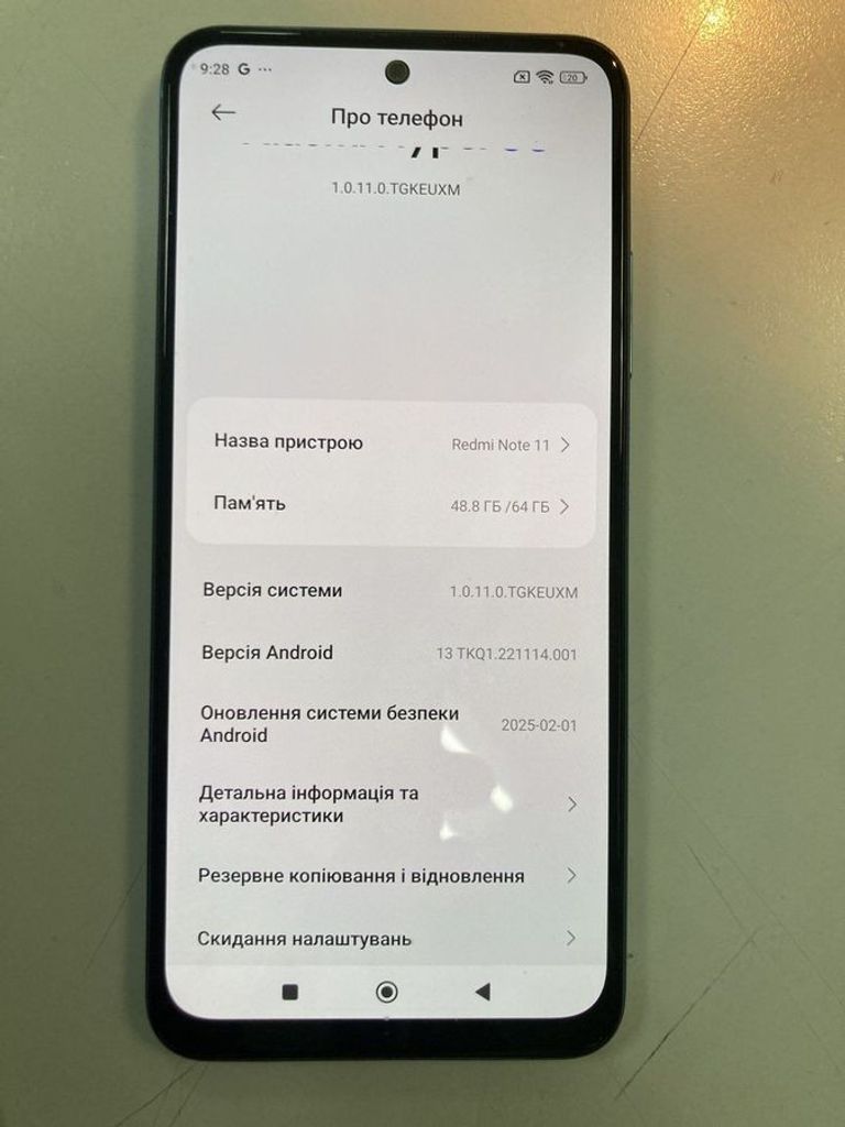 Розпродаж Xiaomi redmi note 11 4/64gb, продавець Техноскарб