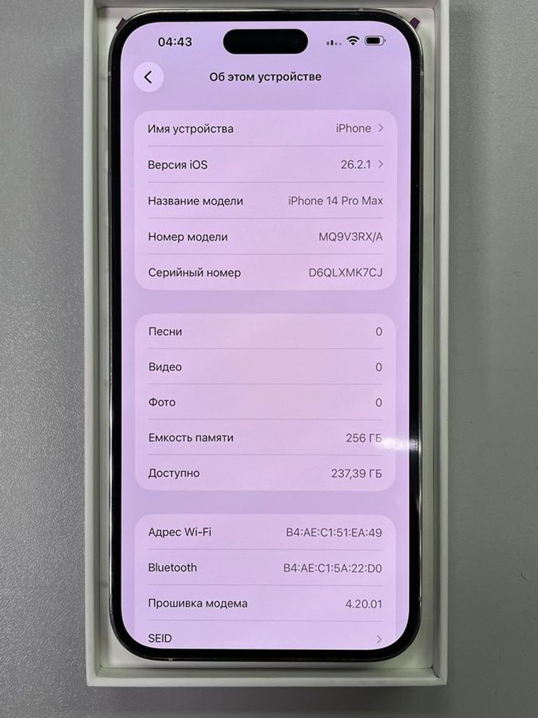 Дешево Apple iphone 14 pro max 256gb з ломбарду