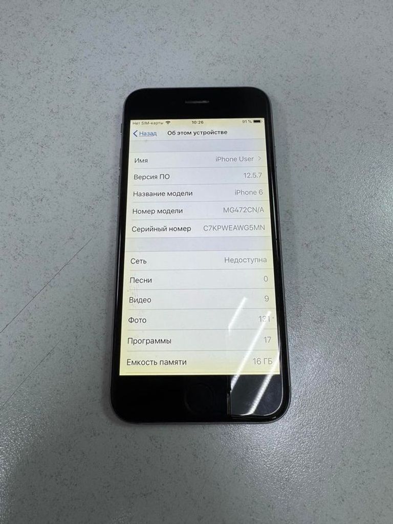 Объявление Apple iphone 6 16gb Б/У