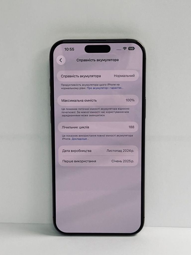 Распродажа Apple iphone 16 pro max 512gb, продавец Техноскарб