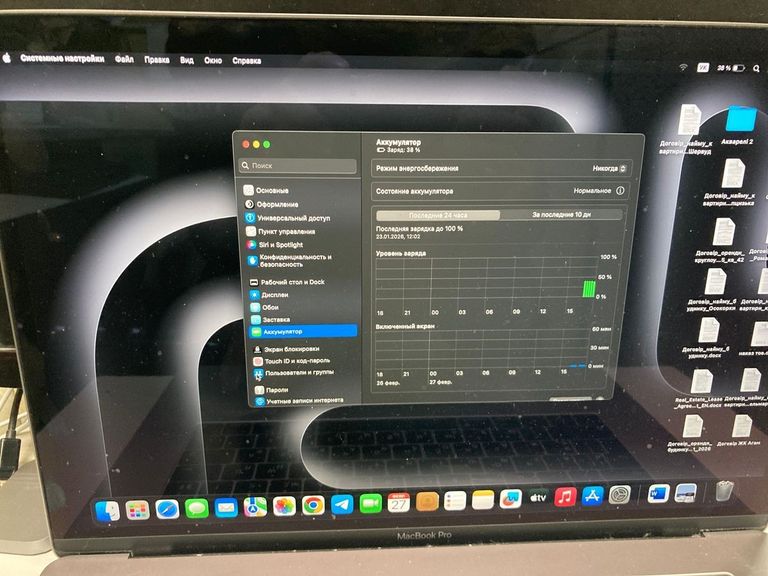 Дешиво Apple macbook pro a1707 екр 15.4/core i7 2,9ghz/ram16gb/ssd400gb/intel hd 630/touch bar с ломбарда