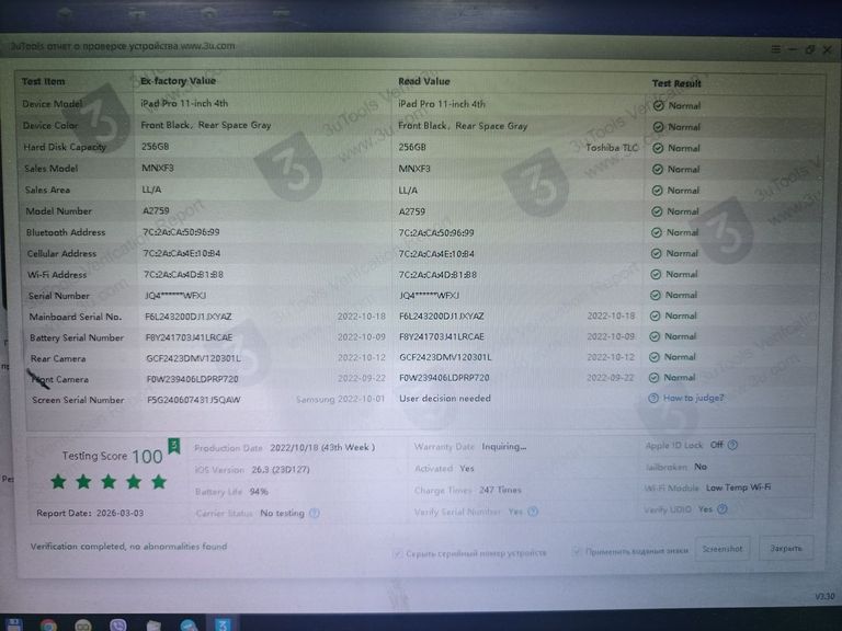 Купити Apple ipad pro 11 2022 wi-fi 256gb Б/У