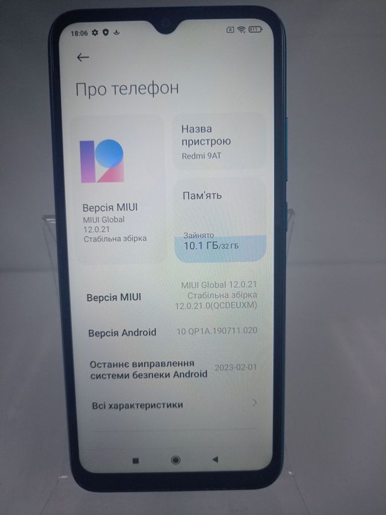 Дешиво Xiaomi redmi 9at 2/32gb с ломбарда