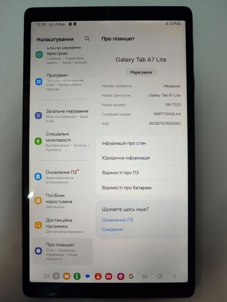 Распродажа Samsung galaxy tab a7 lite 3/32gb wi-fi, продавец Техноскарб