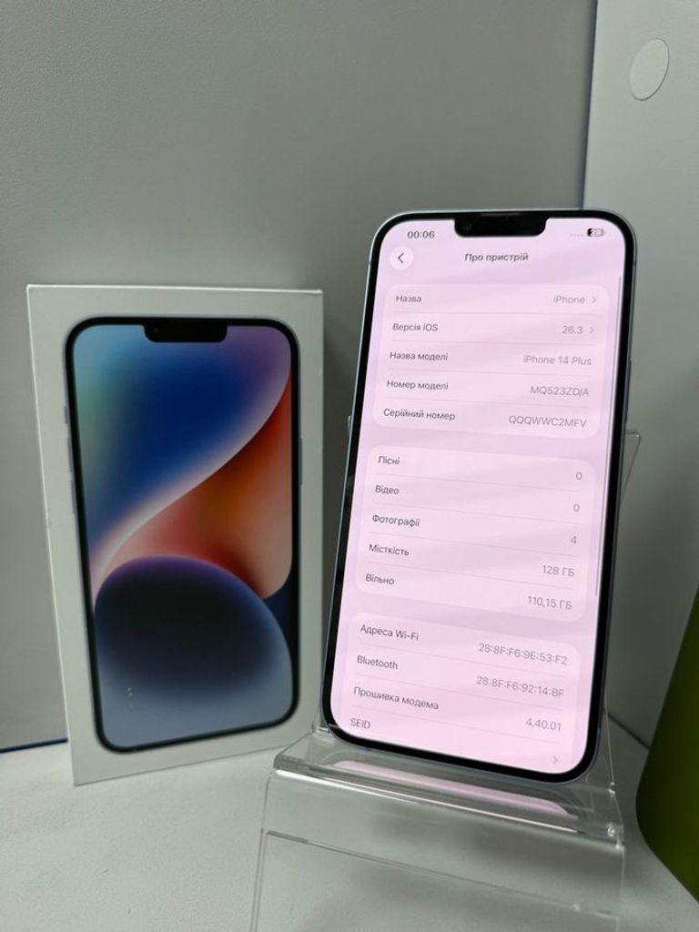 Apple iphone 14 plus 128gb Код:01-200889425. Зображення 5