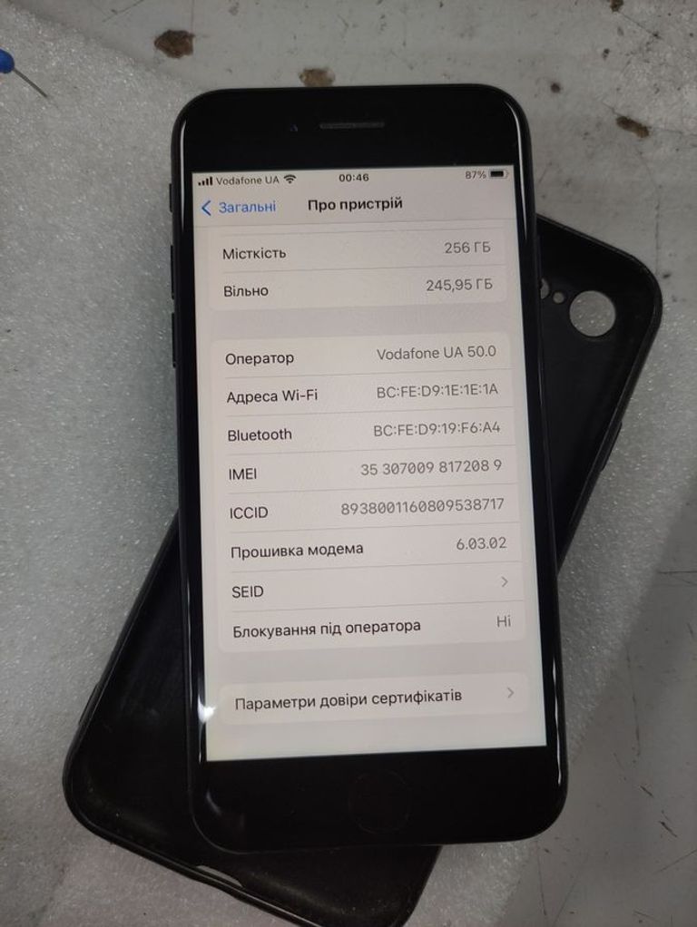 Розпродаж Apple iphone 7 256gb, продавець Техноскарб