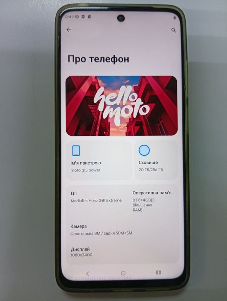 Купити Motorola moto g15 power 8/256gb Б/У