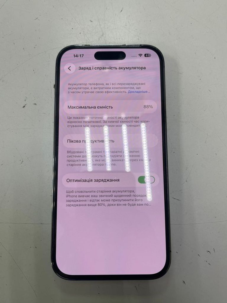 Распродажа Apple iphone 14 pro 128gb, продавец Техноскарб