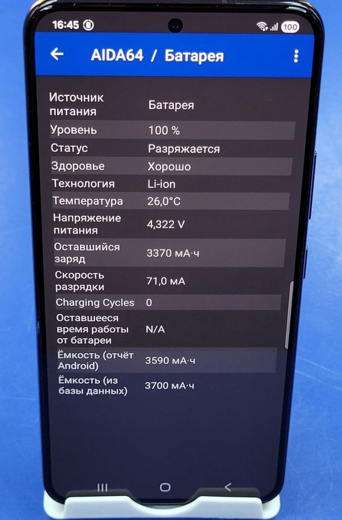 Samsung galaxy s22 8/256gb Код:01-200873278. Зображення 10