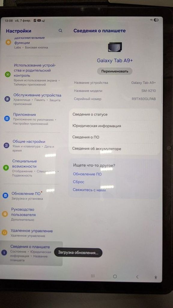 Дешиво Samsung galaxy tab a9+ 8/128gb wi-fi с ломбарда