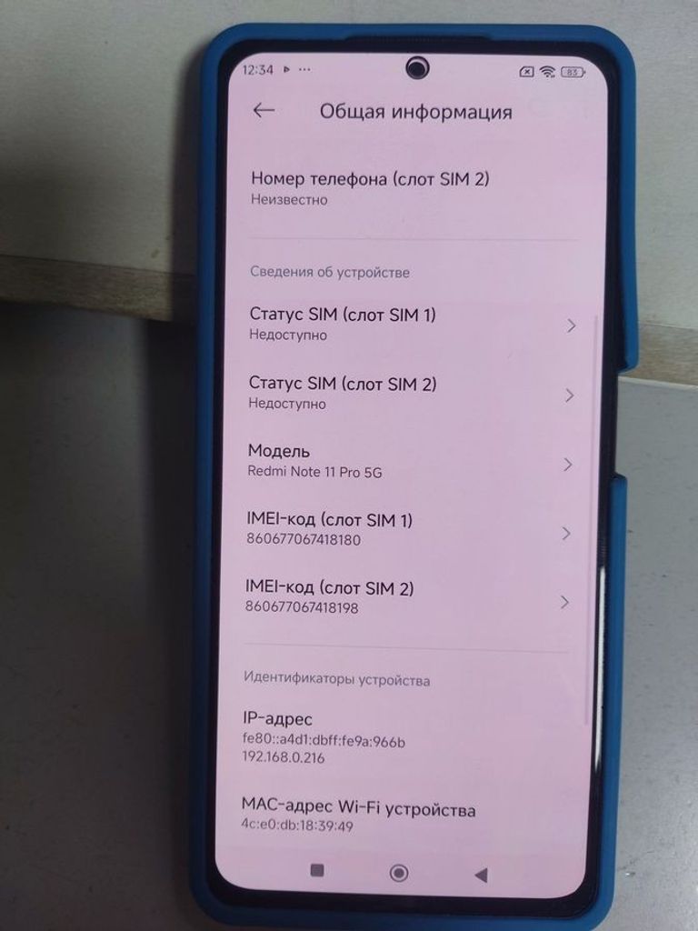 Дешиво Xiaomi redmi note 11 pro 5g 6/128gb с ломбарда