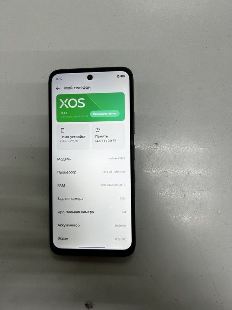 Купити Infinix infinix hot 60i x6728 8/256gb Б/У