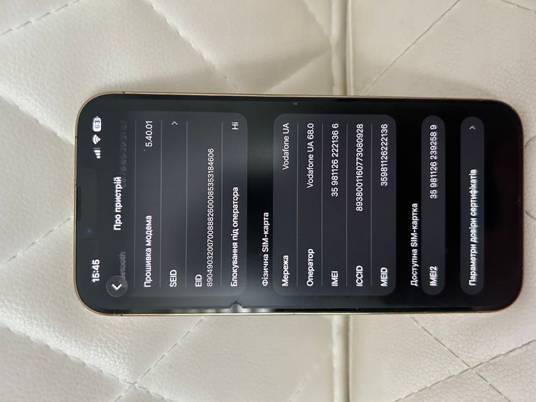 Оголошення Apple iPhone 13 Pro Max 128GB Gold (MLL83) Б/У