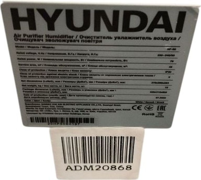 Дешево Hyundai hp-50 з ломбарду