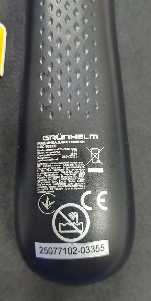 Grunhelm GHC-102CU Код:01-200896920. Зображення 5