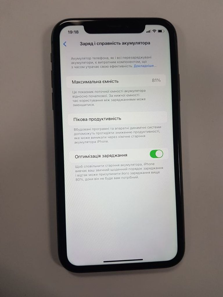 Apple iphone 11 64gb Код:01-200898049. Зображення 5